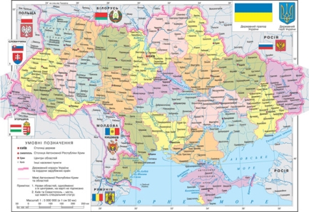 http://www.raster-maps.com/images/maps/rastr/ukraine/atlas/political_and_administrative_map_of_ukraine_small.jpg